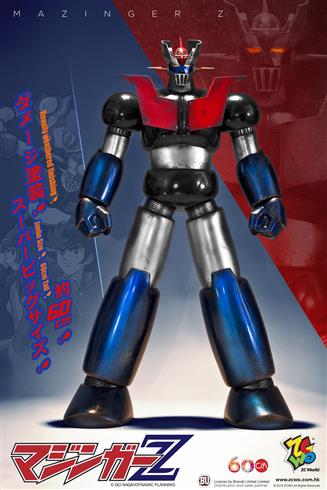 MazingerZ - Jumbo Size 60cm (Battle Version)