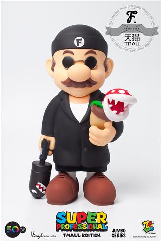 FoolsParadise x Tmall - SUPER PROFESSIONAL