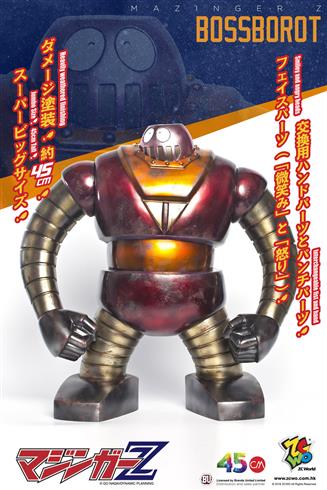 Bossborot - Jumbo Size 45cm (Battle Version)