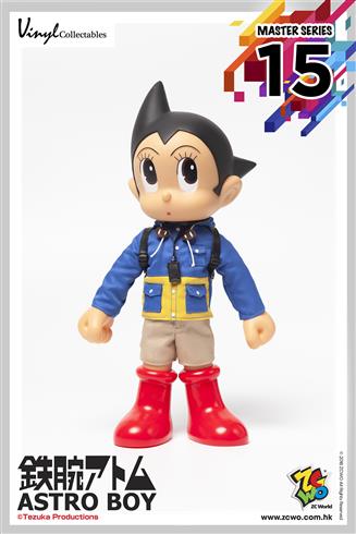 ASTRO BOY - Master Series 15