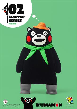 Kumamon - Master Series 02 (Farmer)