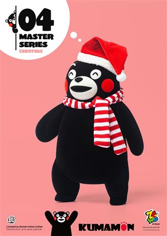 Kumamon - Master Series 04 (Christmas)