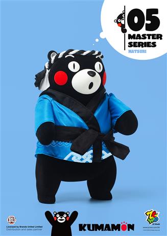 Kumamon - Master Series 05 (Matsuri)