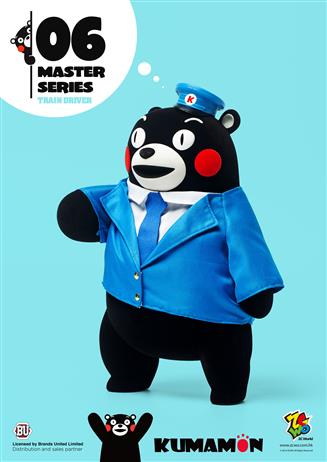 Kumamon - Master Series 06 (Train Driver)