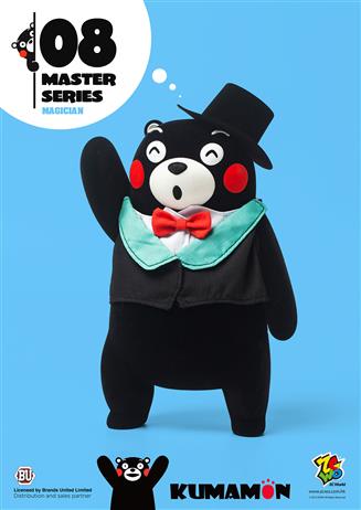 Kumamon - Master Series 08 (Magician)