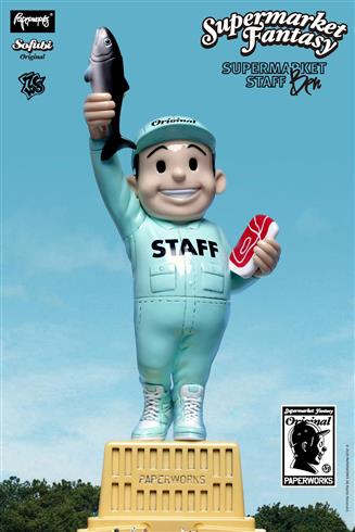 Supermarket Staff - Ben